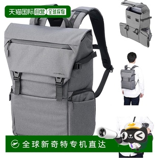 Plus HAKUBA 日本直郵 雙隔層 城市翻蓋背包12 灰色 Shell