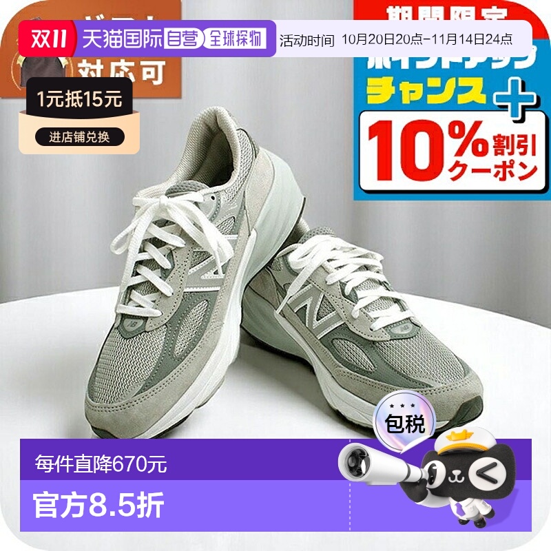 日本直邮New Balance 美国制造 990 v6 运动鞋 M990GL6-105 28.5