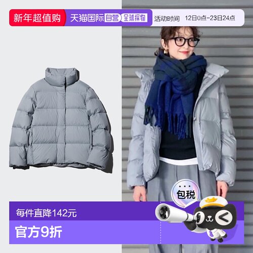 日潮跑腿UNIQLO优衣库纳米纤维防水云感蓬松羽绒服夹克外套479212