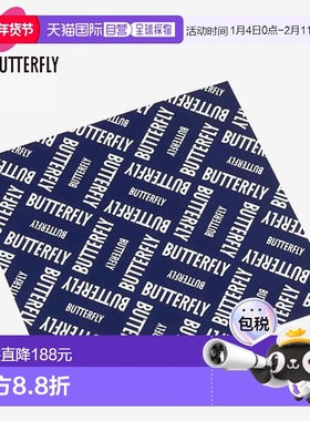 日本直邮蝴蝶 乒乓球 BTY 吸附保护贴膜 3 Butterfly 77190 1 片