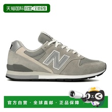 日本直邮New Balance CM996 GR2 运动鞋 D (偏窄)