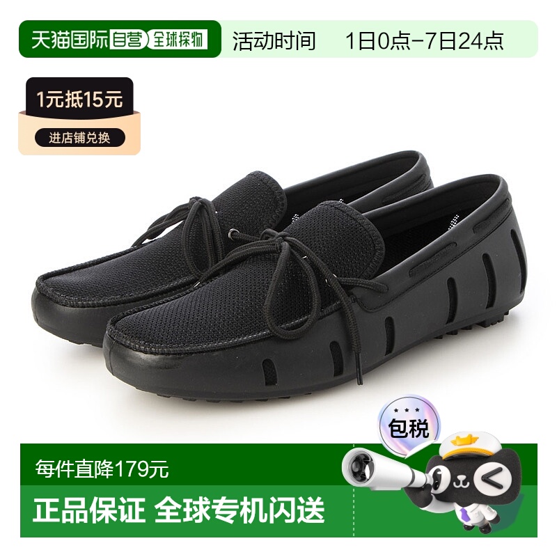 【日本直邮】 SVEC男士休闲鞋休闲百搭情人礼物送男友送女友男鞋