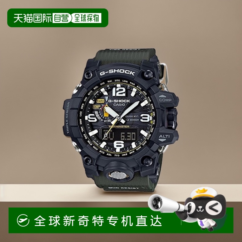 【日本直邮】卡西欧CASIO G-Shock MUDMASTER  GWG-1000-1A3JF绿
