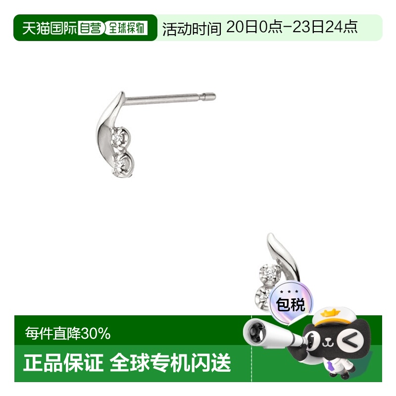 日本直邮VENDOME AOYAMA K10白金钻石耳钉耳环AJBA2381__DI