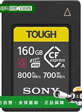 【日本直邮】Sony索尼CFexpress类型记忆卡CEA-G160T160GB