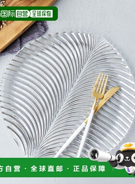 日本直邮Nachtmann 舞星盘27 厘米曼波舞82710