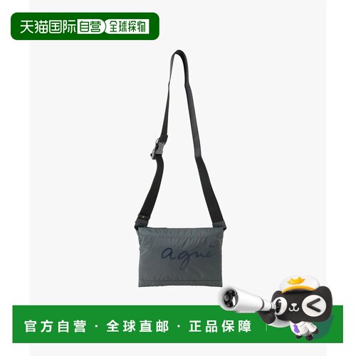 日本直邮agnes b. 尼龙小号单肩包 Air XAH0303 灰色斜挎包尼龙包