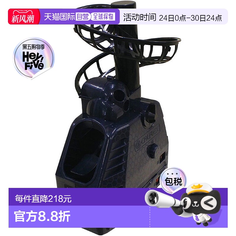 日本直邮sakurai 软式硬式兼用 男士女士抛球机 网球训练器 练习