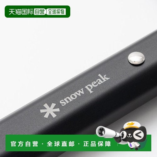 日本直邮snow peak-雪峰钉杆UG