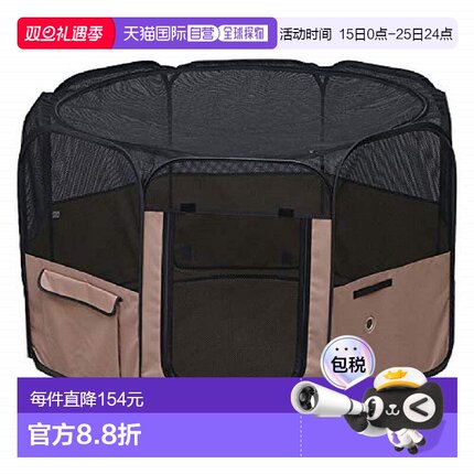 【日本直邮】爱丽思欧雅玛折叠围栏POTS-920A小型狗户外 棕92×92