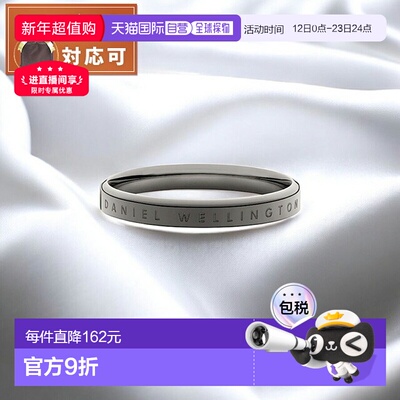 日本直邮Daniel Wellington 经典戒指 深灰色 66 戒指配饰戒指 DW