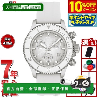 日本直邮天梭海星1000石英计时表38毫米T120.217.17.011.00男女士