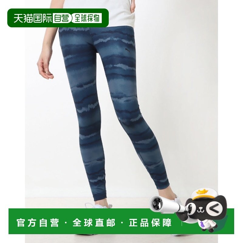 日本直邮PUMA 女款 STUDIO YOUR MOVE AOP 健身紧身裤 522784（海