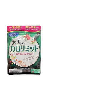 日本直邮FANCL芳珂成年人热控片黑姜精华纤体阻断控糖90粒/包