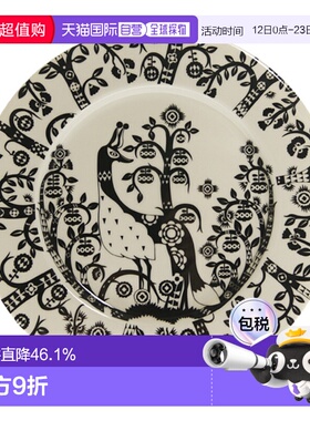 日本直邮日本直邮IITTALA伊塔拉TAIKA魔幻森林系列22cm黑色小浅盘