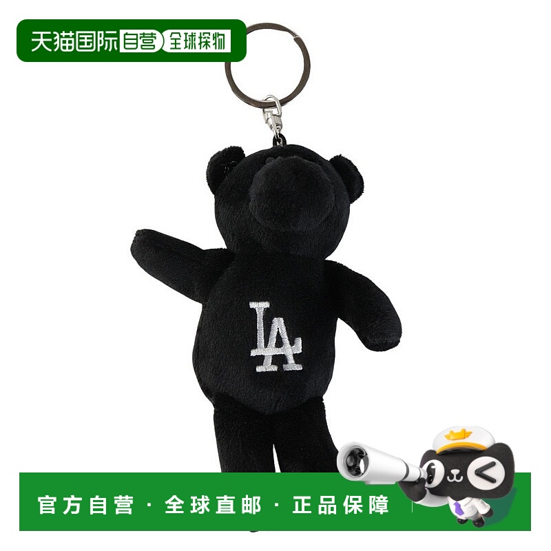 日本直邮MLB 洛杉矶道奇队小熊logo毛绒钥匙链[LA-KEY17] 黑色
