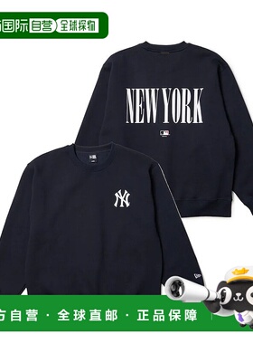 日本直邮NEW ERA 圆领运动衫 Powered by GORO NAKATSUGAWA (MIN-