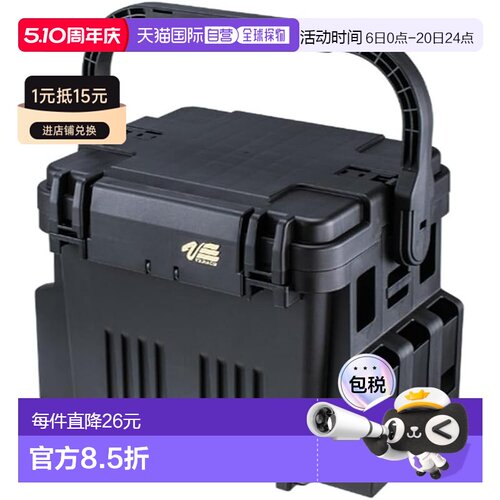 【日本直邮】明邦(Meiho)  收纳箱  VS-7080N 黑色