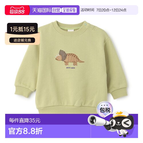 日本直邮petit main 恐龙/小狗贴布绣卫衣 童装 男童 婴儿 幼儿园