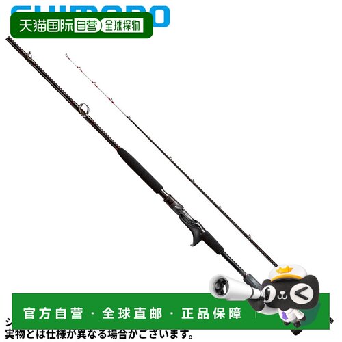 日本直邮Shimano 船竿 Bioimpact 中深场 73 MH 210R 23 年型号
