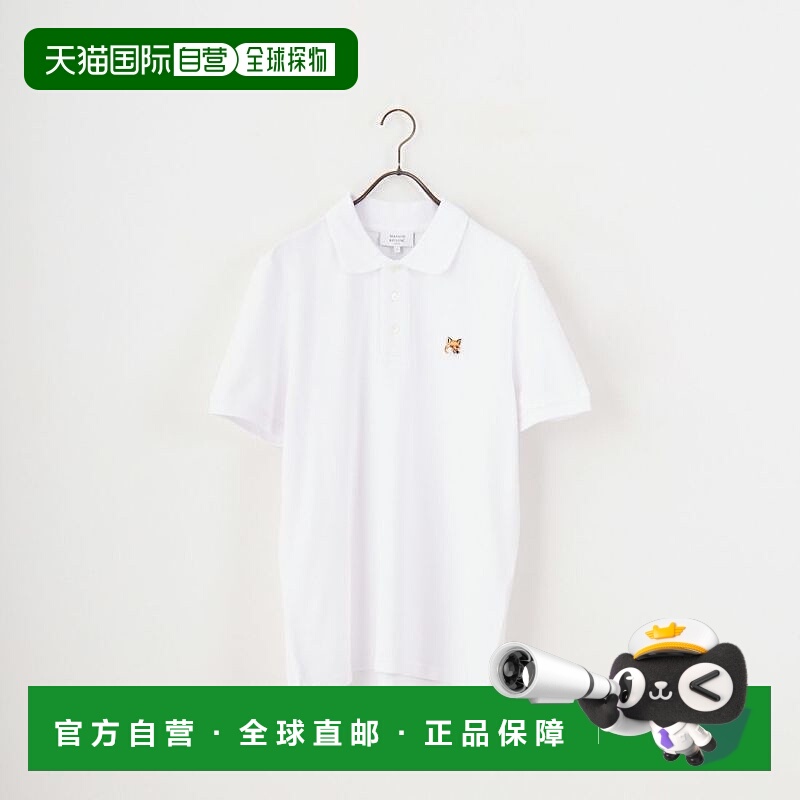 1h可退 日本直邮MAISON KITSUNE 男士狐狸头刺绣短袖Polo衫 LM002