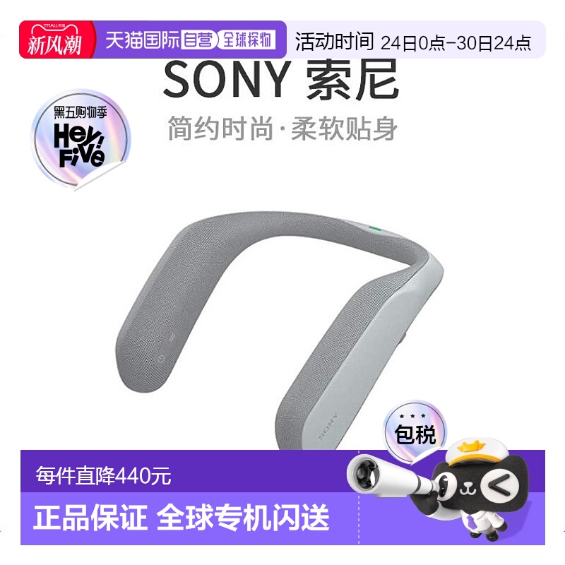 本产品插头为100V，国内使用需配置转换器。