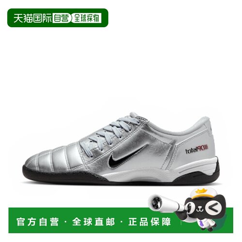日本直邮Nike Total 90 IIl 经典舒适薄底 IC/IN 足球鞋 女款 银