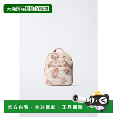 日本直邮ZaraCAPIBARA CAPYFUN © 背包