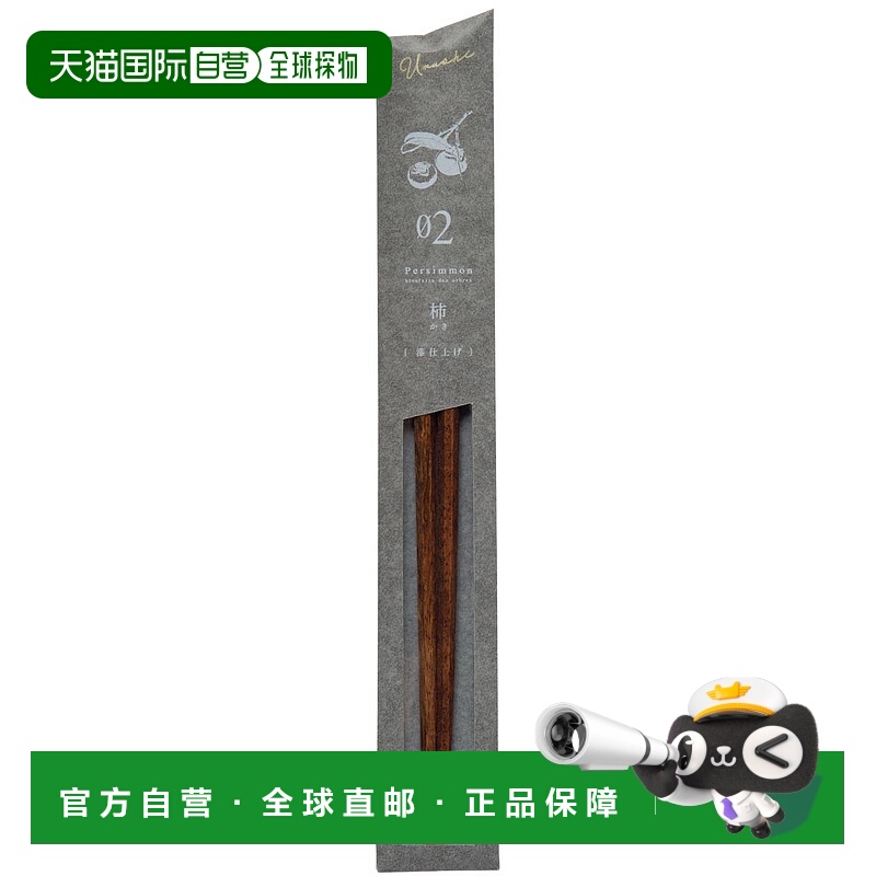 【日本直邮】Kawai Tetoca 漆筷子 柿子色 23cm 125183卡瓦依