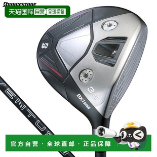 日本直邮普利司通 BX1ST 球道木杆搭配 VENTUS BS6 II 杆身 [2025