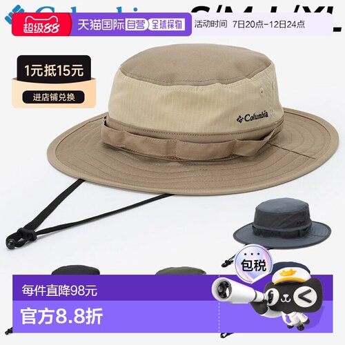 日本直邮Columbia 帽子帽子男女通用 Columbia Sycamore Light Bo
