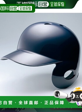 日本直邮MIZUNO 垒球头盔适用于左手击球手棒球垒球男式 1DJHR114