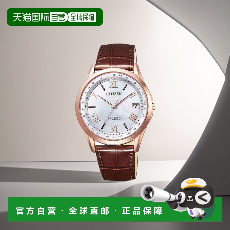 日本直邮 CITIZEN 太阳能电波鳄鱼鳄鱼皮一对型号粉红金男士手表