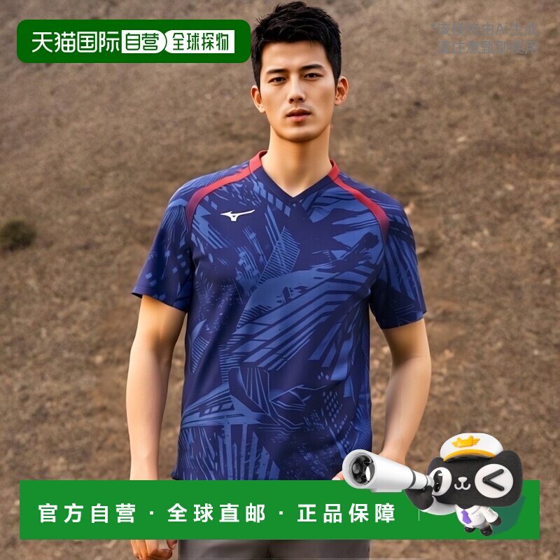 日本直邮Mizuno 2021SS 乒乓球游戏T恤 82JA0001 男女通用 运动服