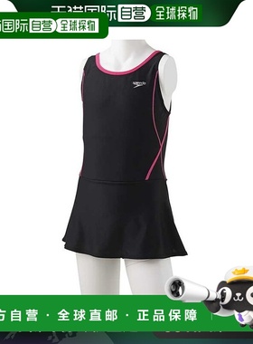 日本直邮Speedo Speedo 速骑裙套装 初中女学生泳衣一件 SFG02016