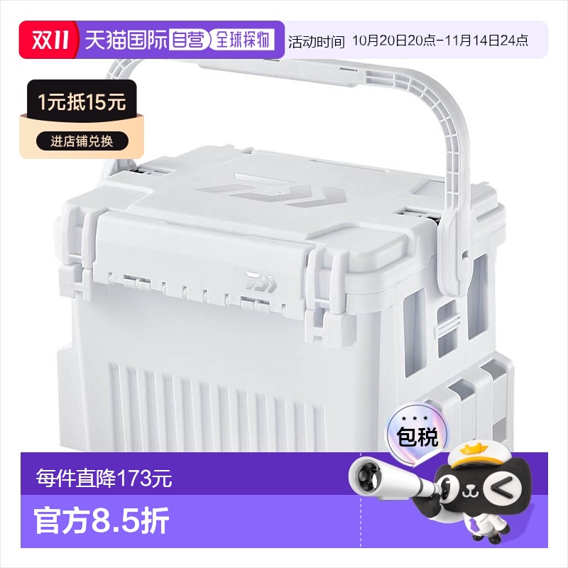 日本直邮Daiwa 渔具盒 TB7000HS 亮白色