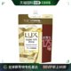 护发 日本直邮 LUX 洗发 金色 替换装 洗发水 1.75千克