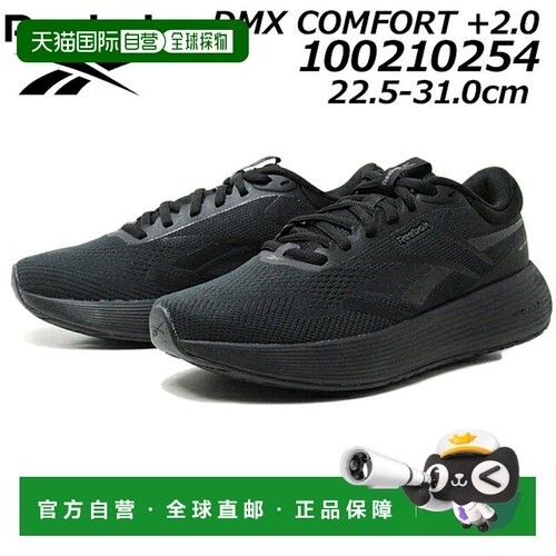 日本直邮Reebok 100210254 DMX Comfort Plus 2.0 步行鞋 男女款