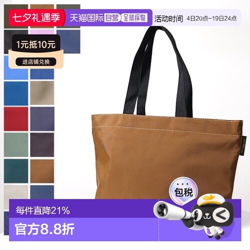 日本直邮Herve Chapelier 女士尼龙方形托特包单肩包 L 1024N