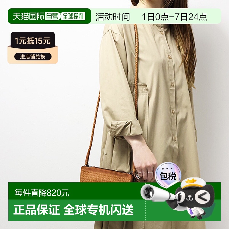 日本直邮Dragon Diffusion 女士小牛皮单肩包手拿包吸管包8059