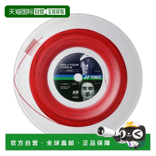 日本直邮YONEX 网球拍 POLYTOUR FORCE 130 200M PTFO30R2 212 亮