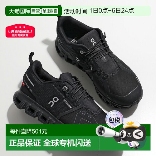 日本直邮On Sneakers Cloud 6 Wp 女士低帮防水轻便标志鞋 3WF100