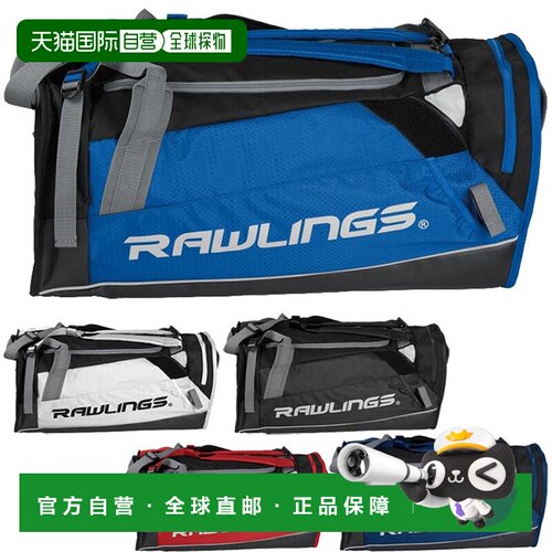 日本直邮53L Rawlings 男女混合背包行李袋棒球用品波士顿包活动