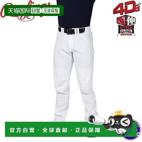 日本直邮Rawlings 4D8+PLUS Ultra Hyper Stretch 棒球裤 APP14S0