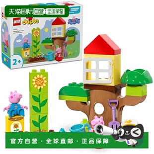 【日本直邮】Lego乐高 拼插玩具 小猪佩奇树屋玩具套装10431