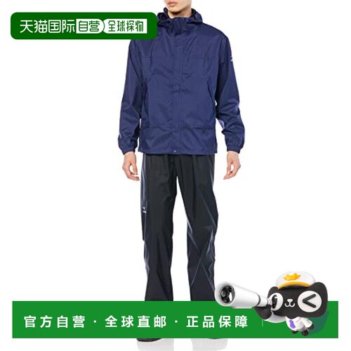 【日本直邮】美津浓 GORE-TEX 钓鱼防水套装 B2JG2A01 藏青 S外套