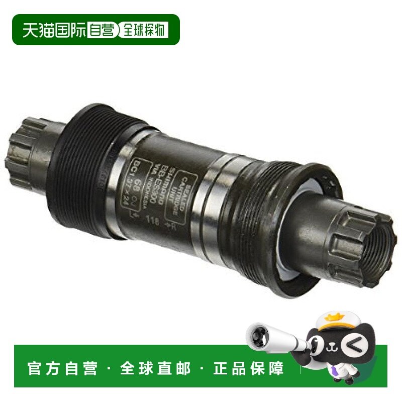 【日本直邮】禧玛诺ALIVIO系列山地自行车中轴BB-ES300 118mm 73B