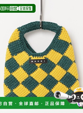 1h可退 日本直邮MARNI 女士儿童 钻石钩针编织手提包 m00995m00rp