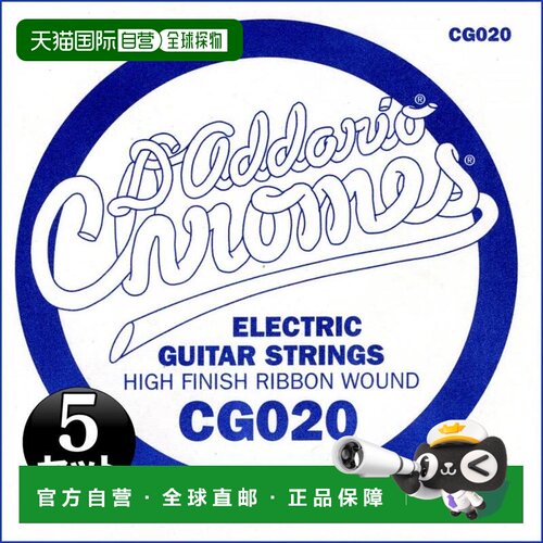 【日本直邮】达达里奥电吉他弦 Furattowaundo 0.020 CG020 5件套