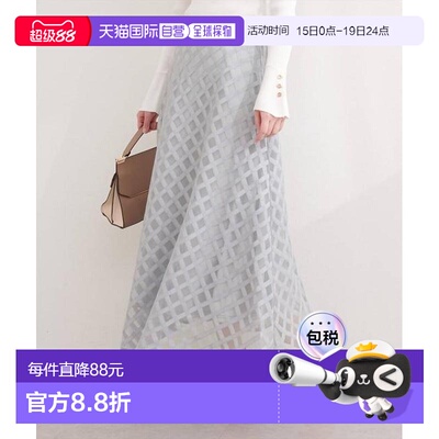 日本直邮官方授权 natural couture 透视格纹斜裁半身裙